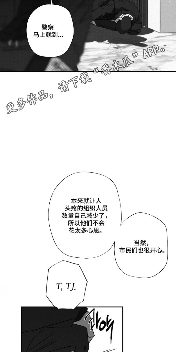第178话17