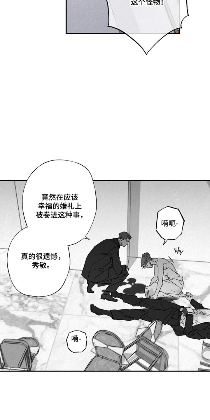 第178话13
