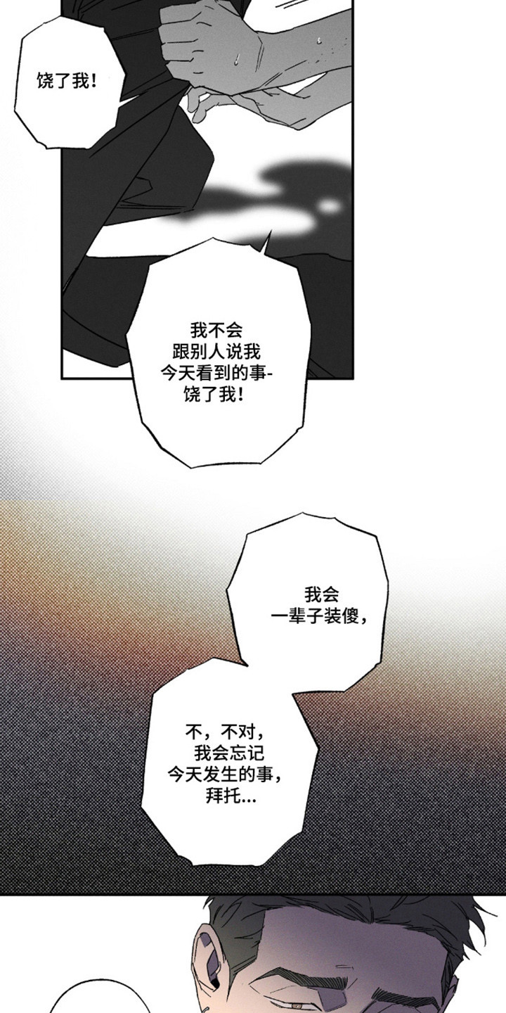 第178话18