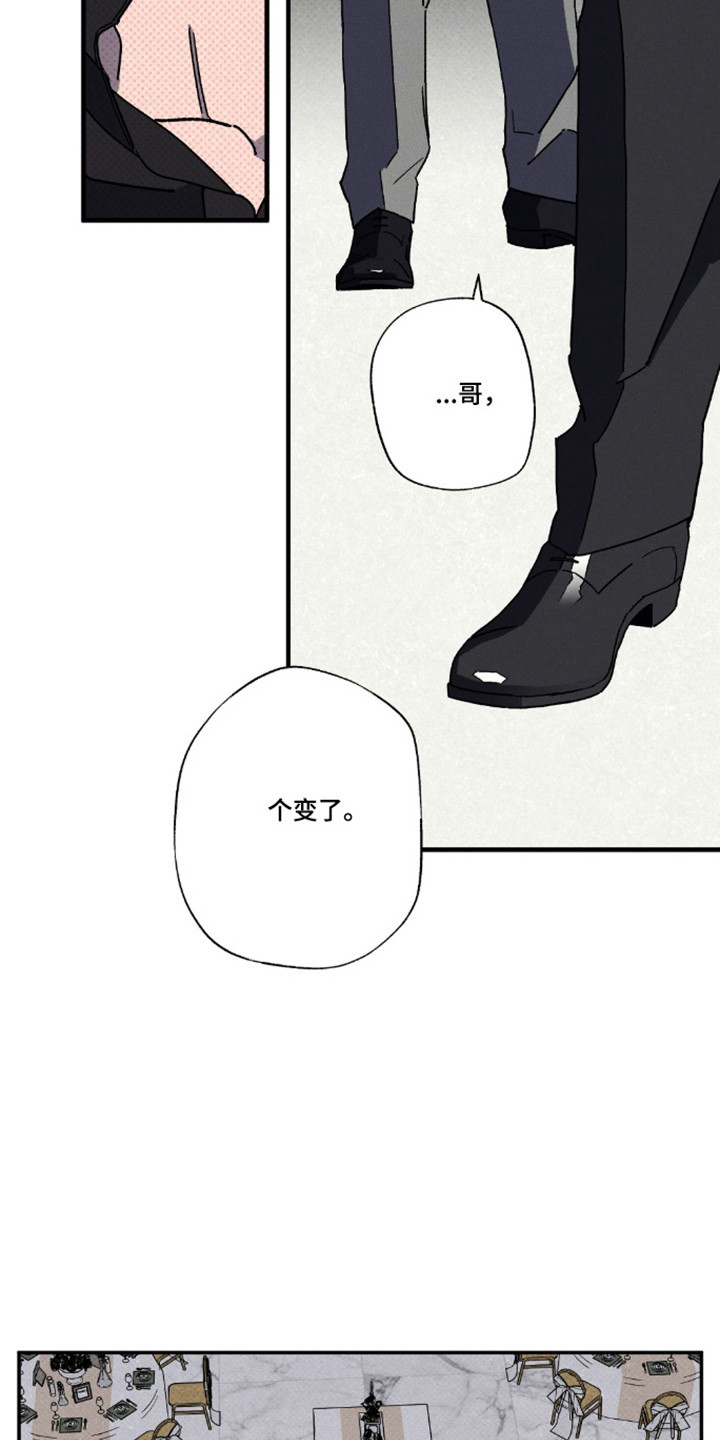 第179话7