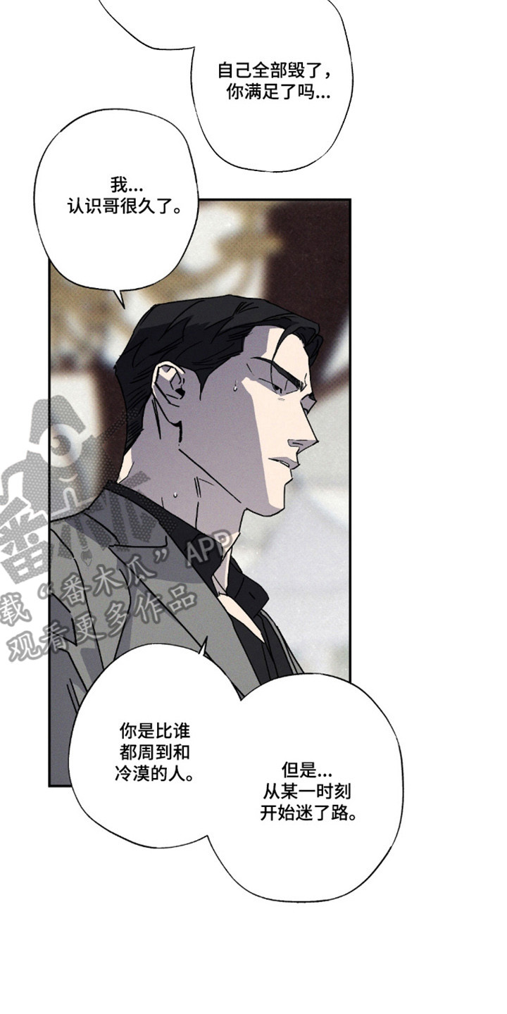 第179话9