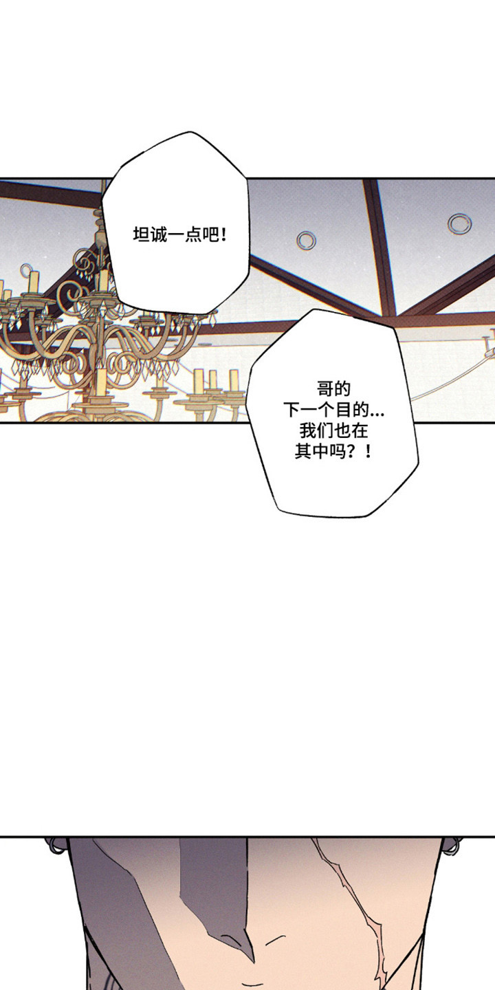 第179话11
