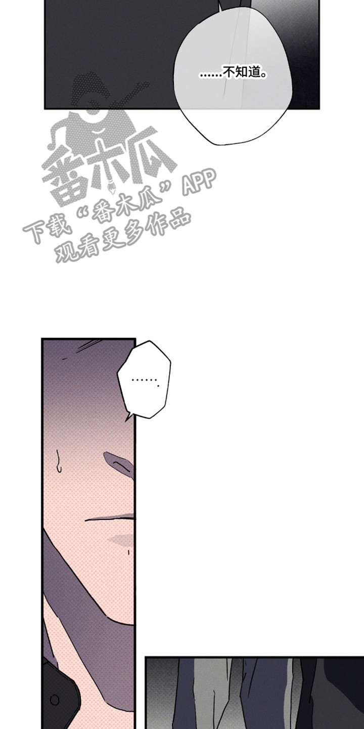 第179话6