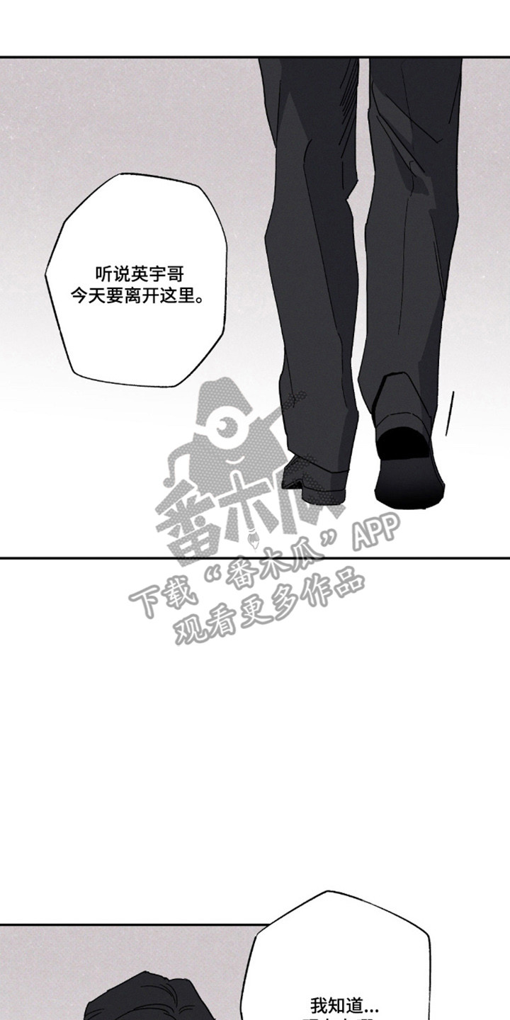 第179话25