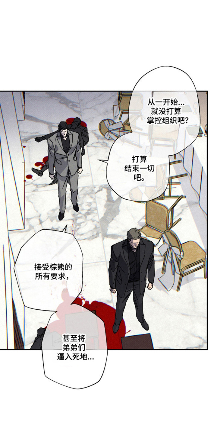 第179话10