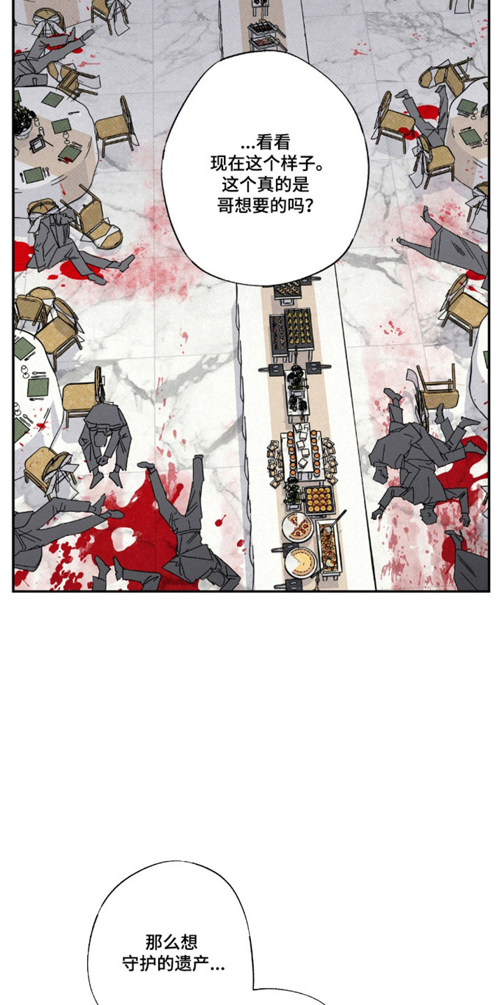 第179话8