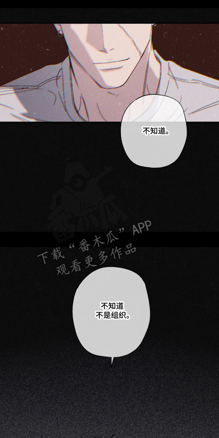 第179话14