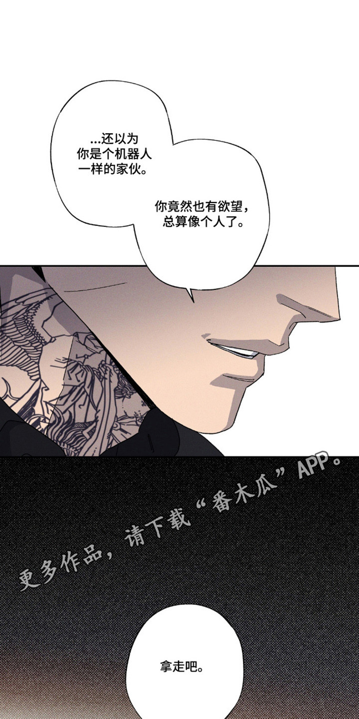 第179话22