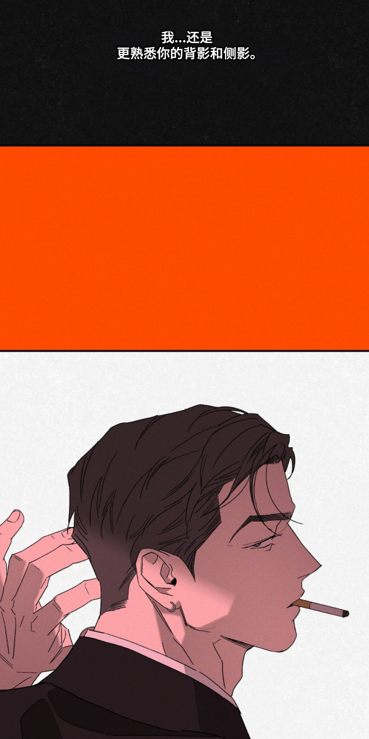 第180话8