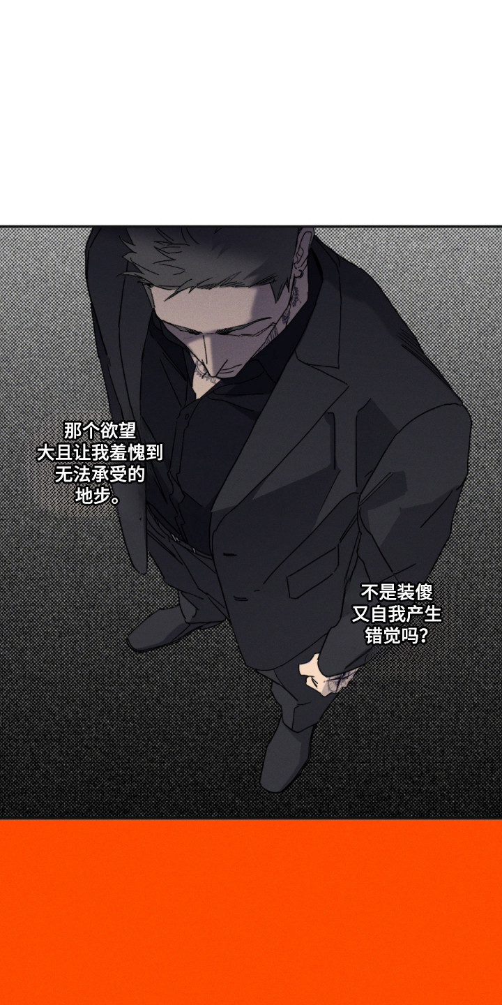 第180话4