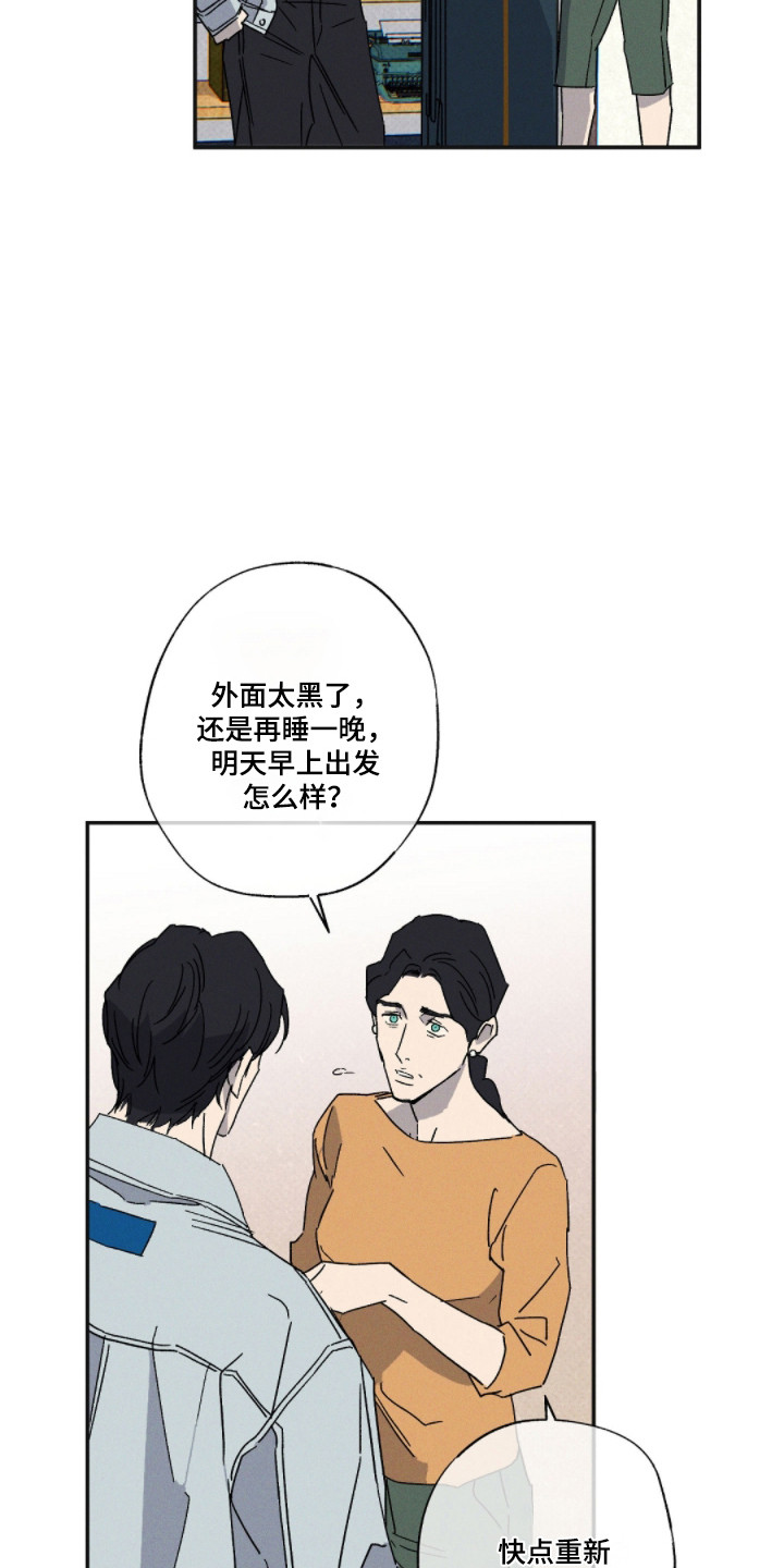 第180话16