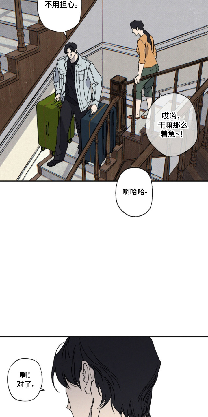 第180话20