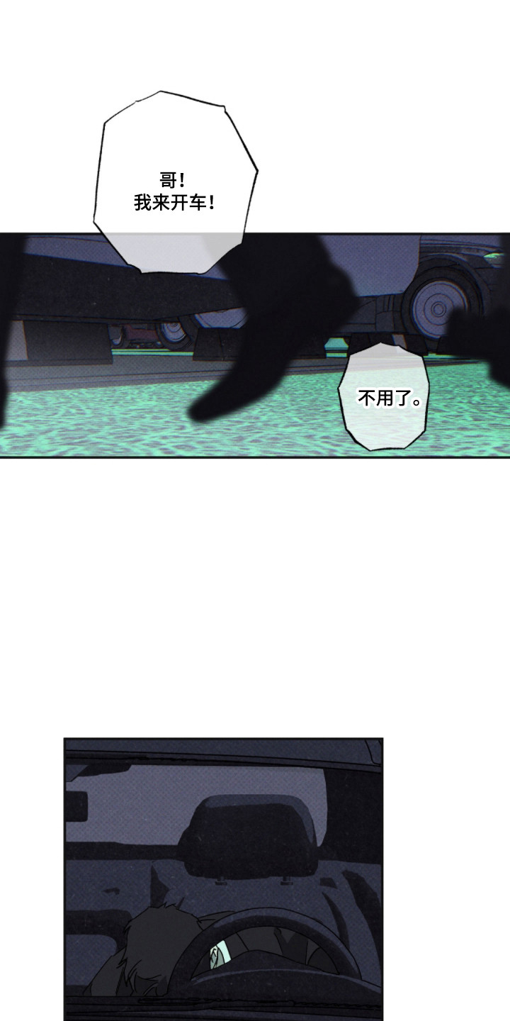 第181话5