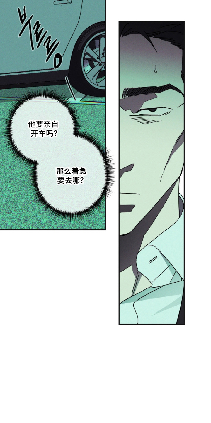 第181话8