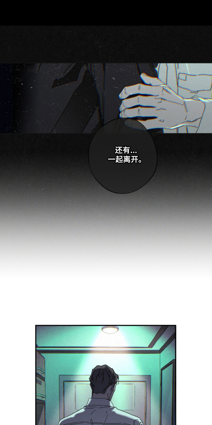 第181话25