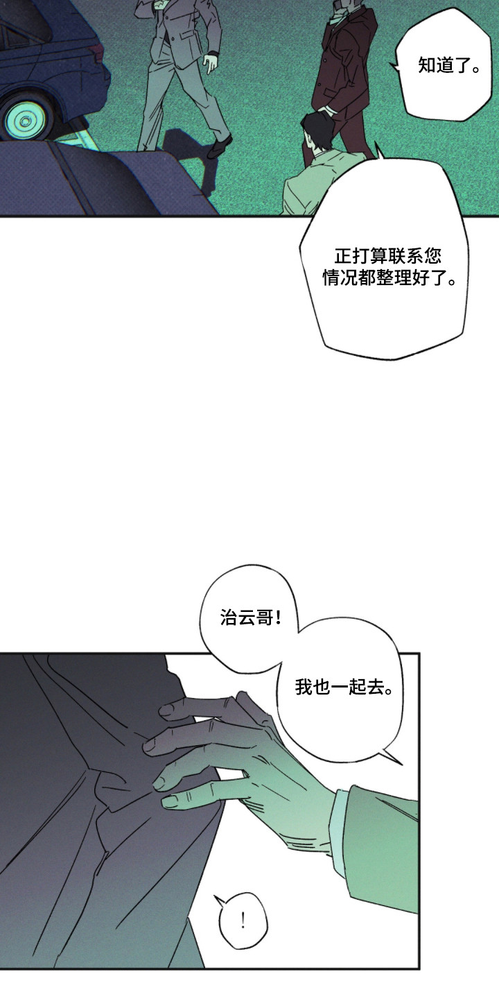 第181话11