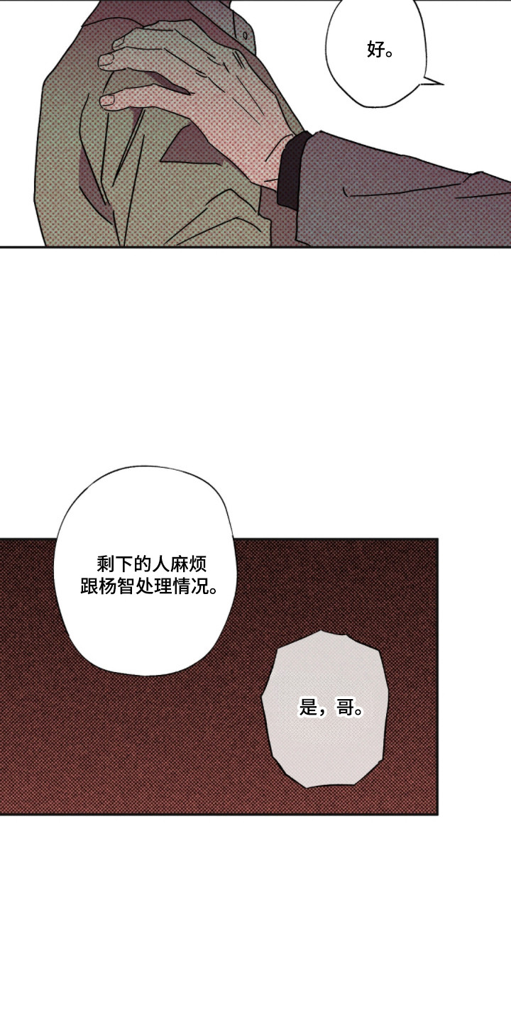 第181话15
