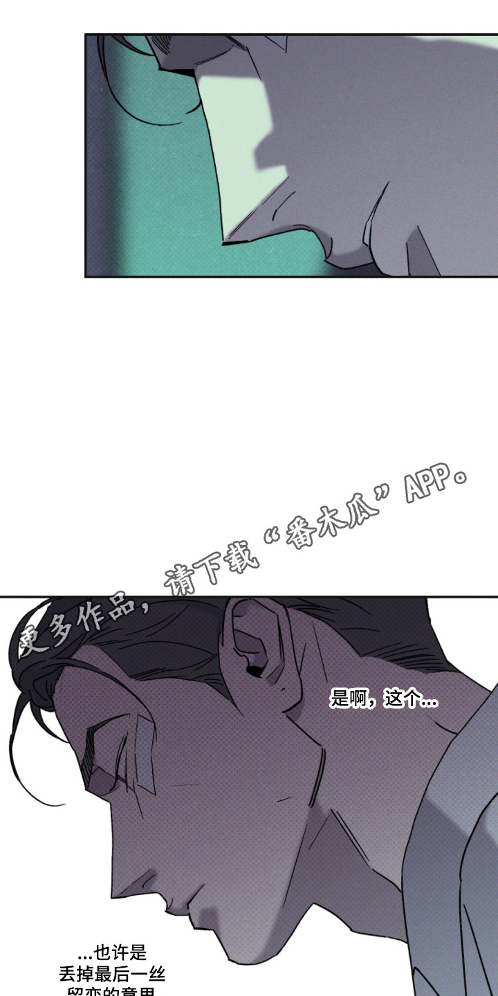 第181话21
