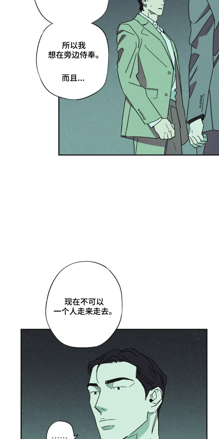 第181话13