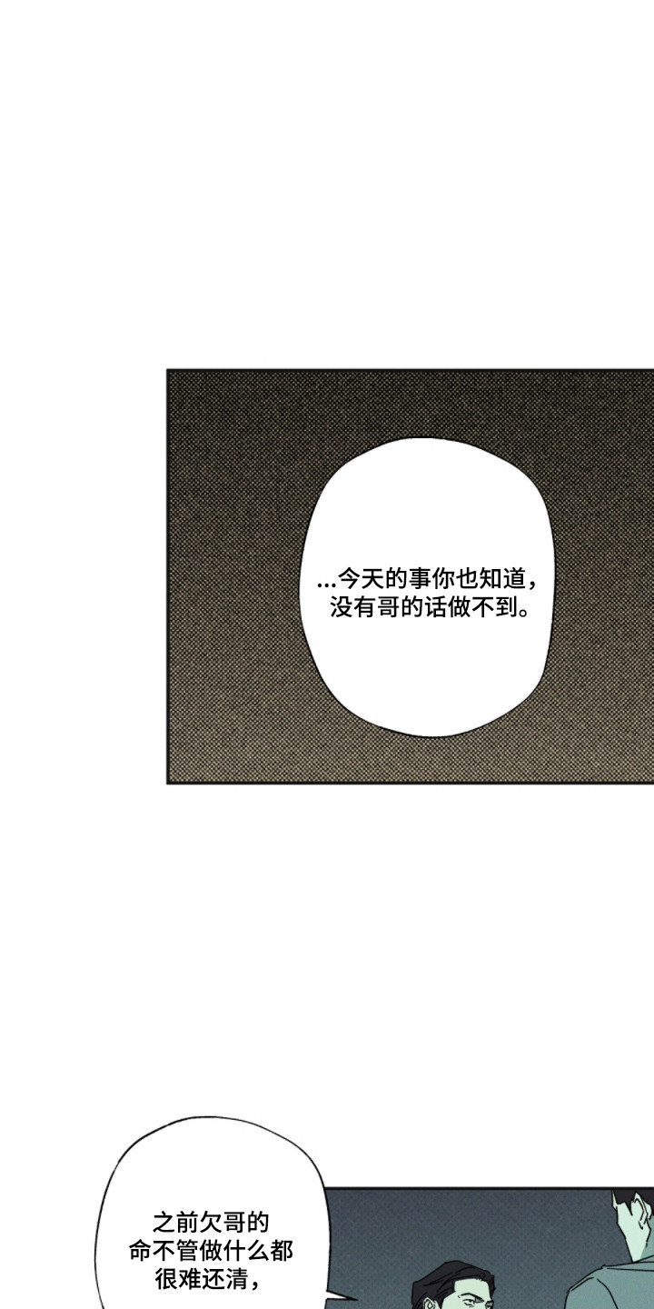 第181话12
