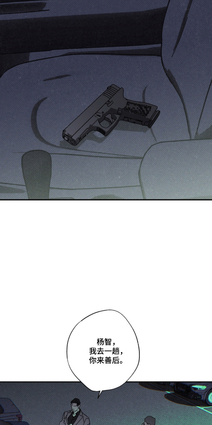 第181话10
