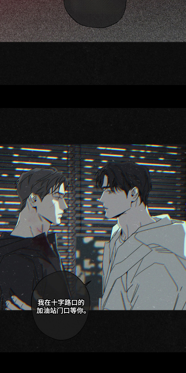 第181话24