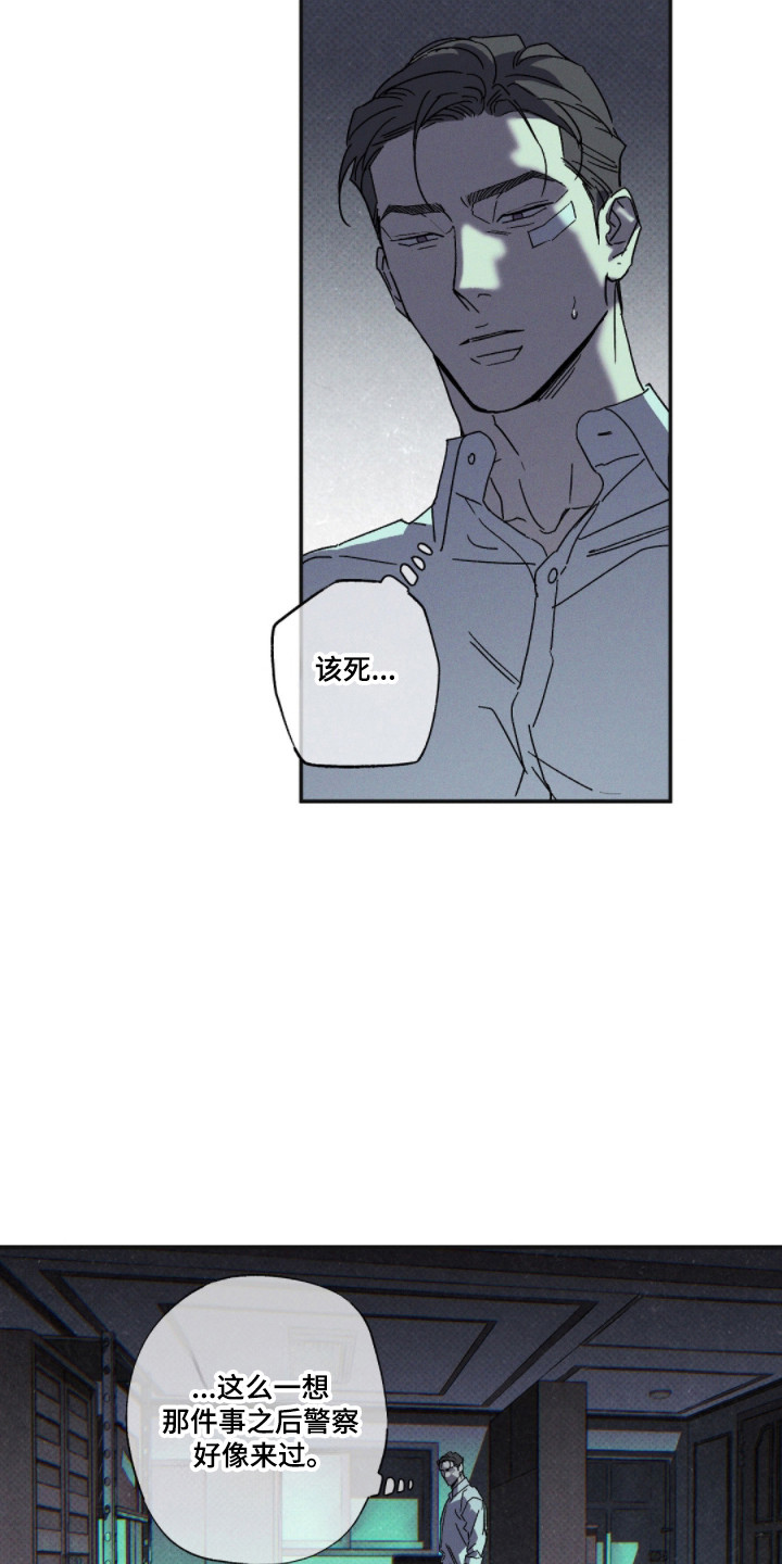 第181话19