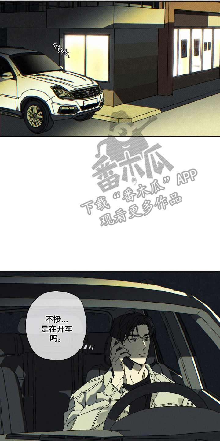 第182话6