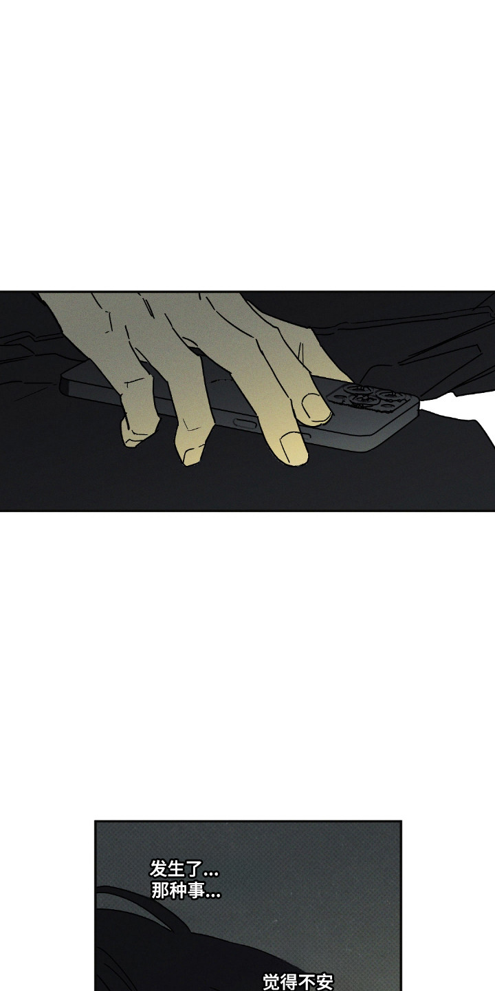 第182话8