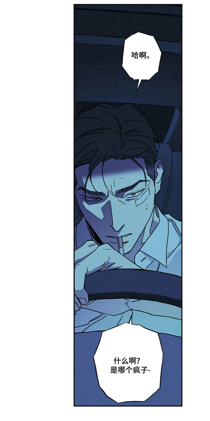 第182话23
