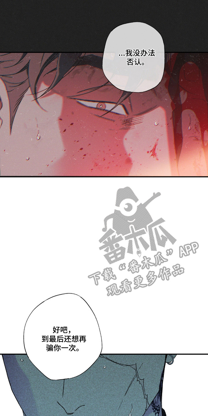 第183话14