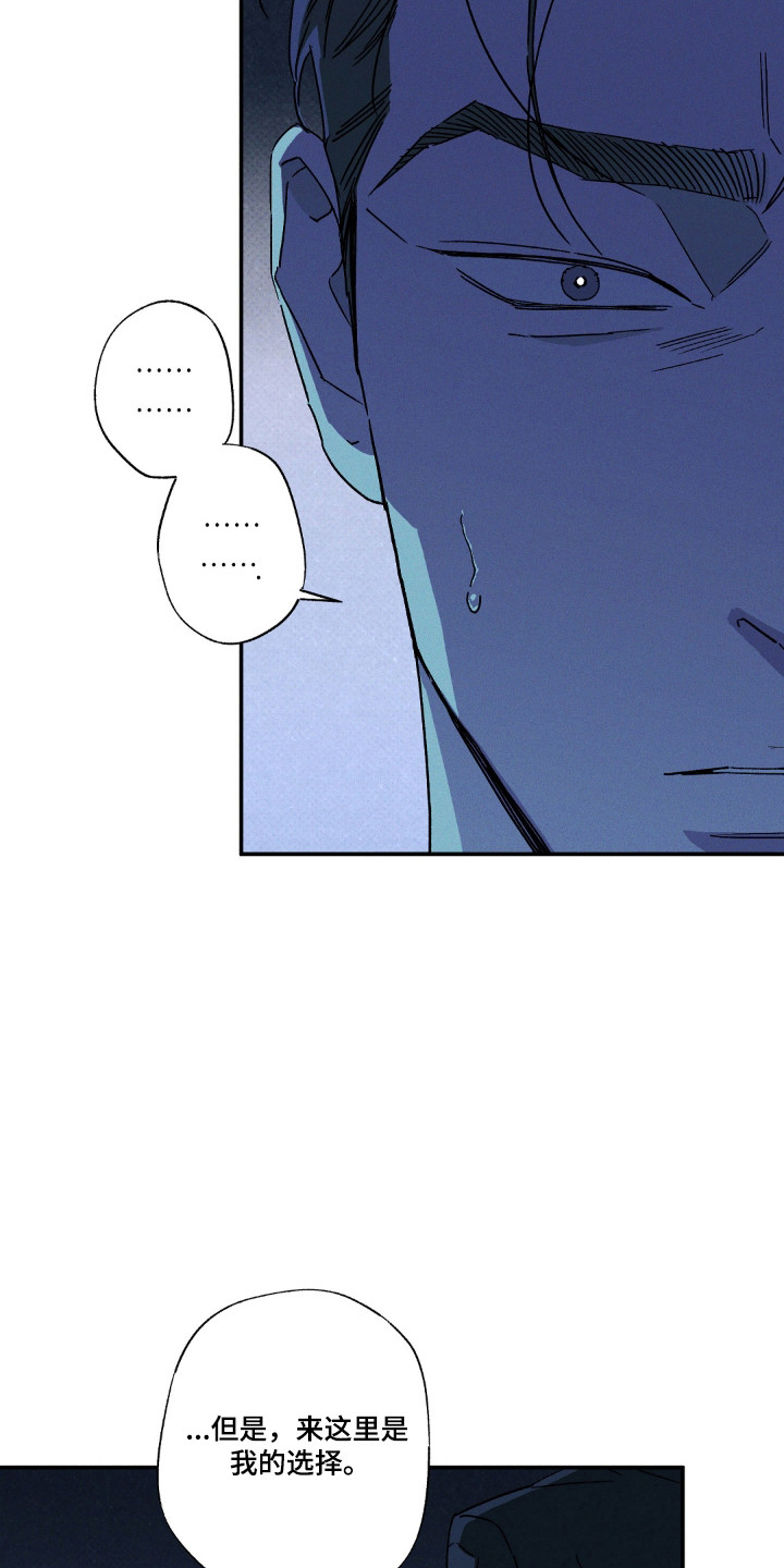 第183话19