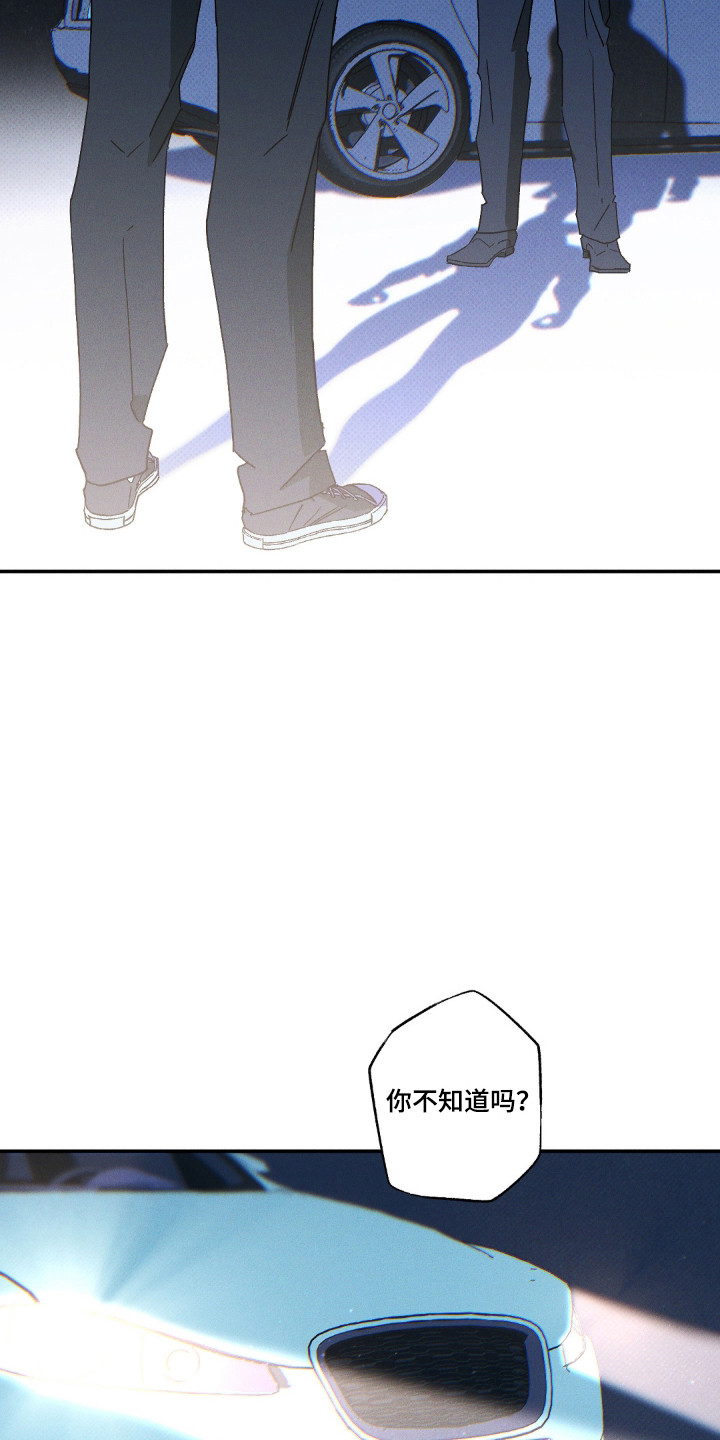 第183话7