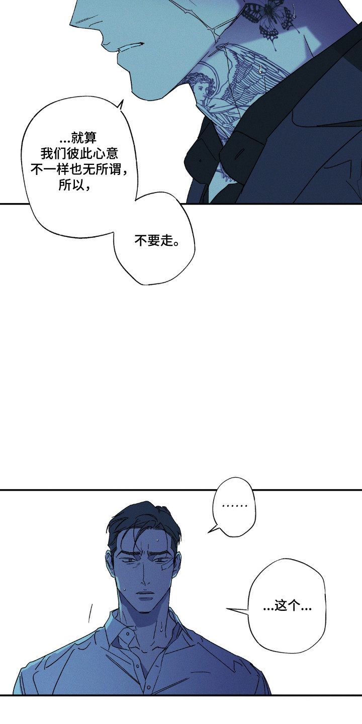 第183话22