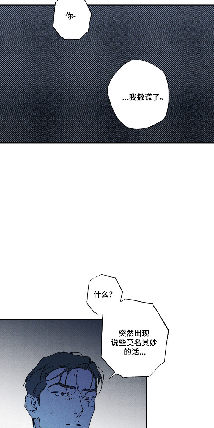 第183话4
