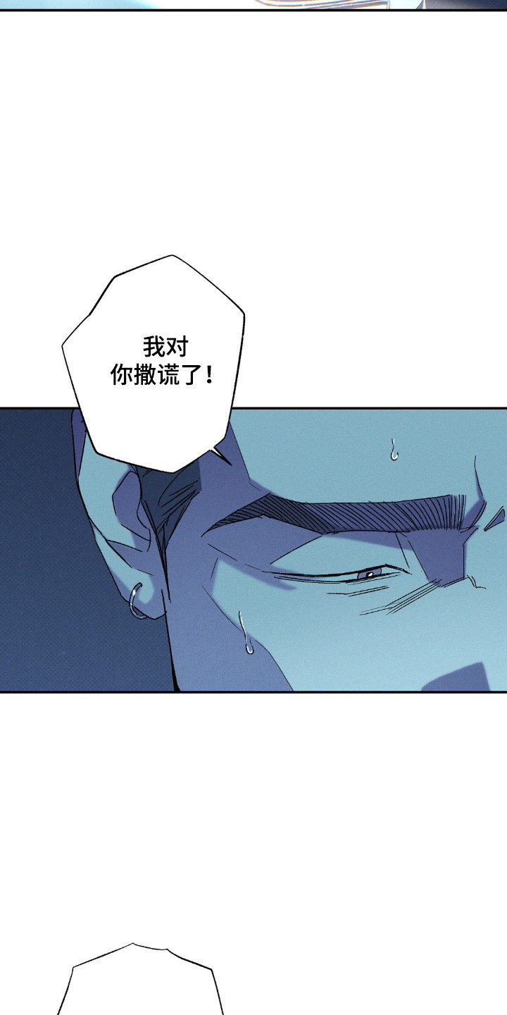 第183话8
