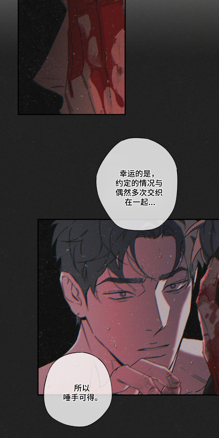 第183话13