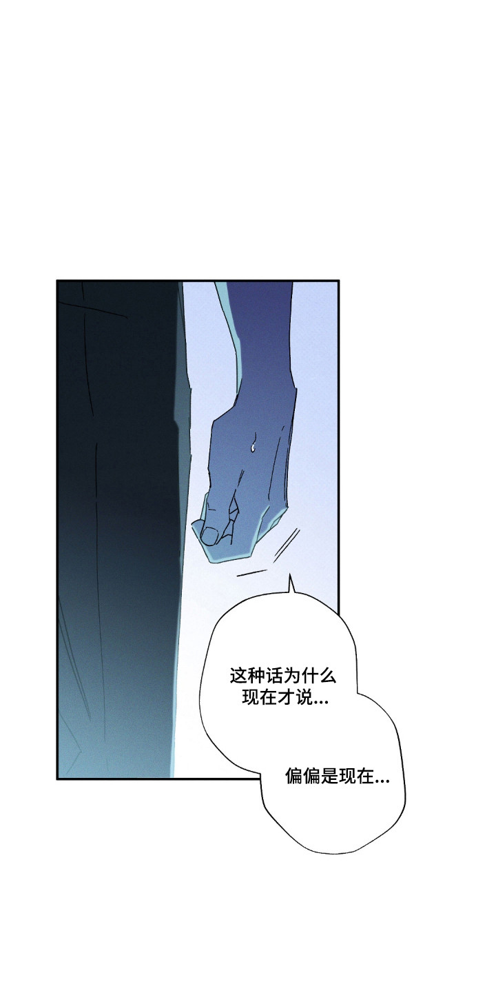 第183话23