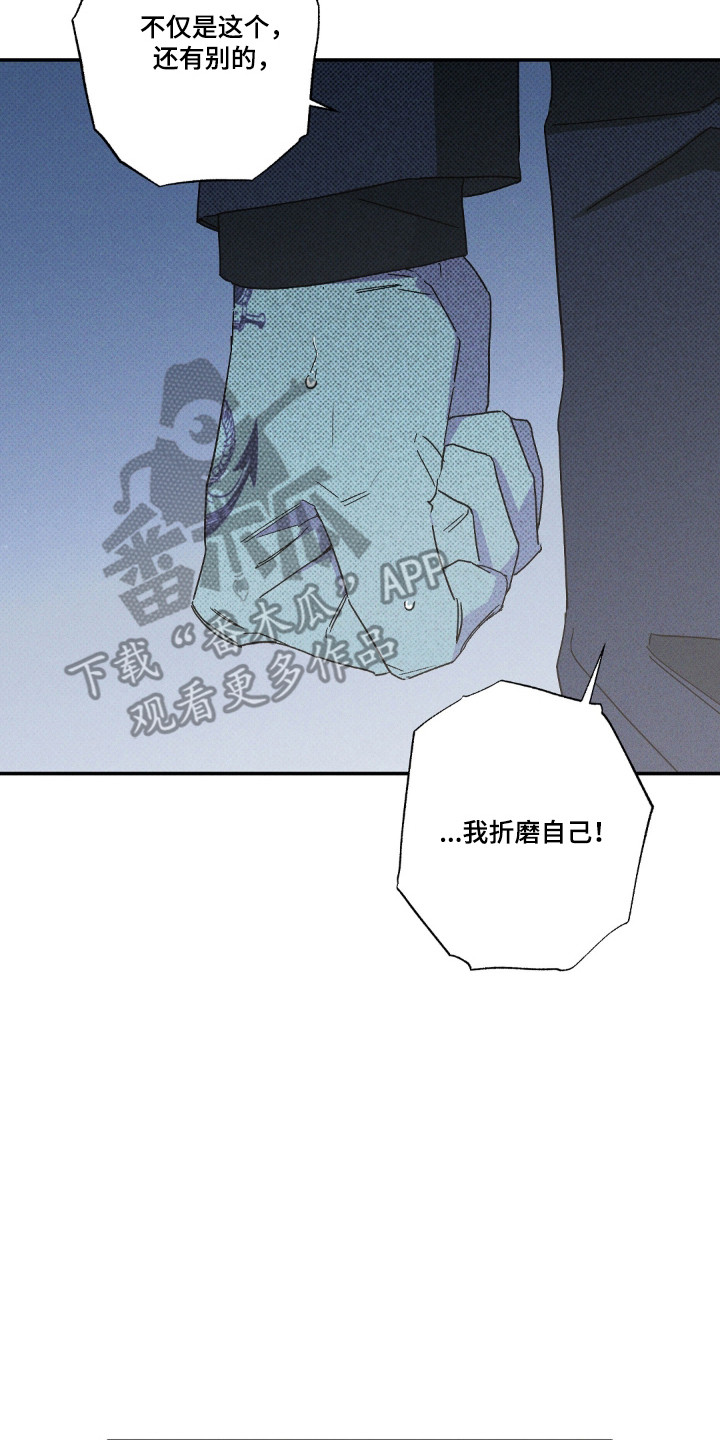 第183话9
