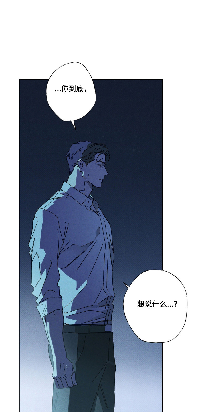 第183话16