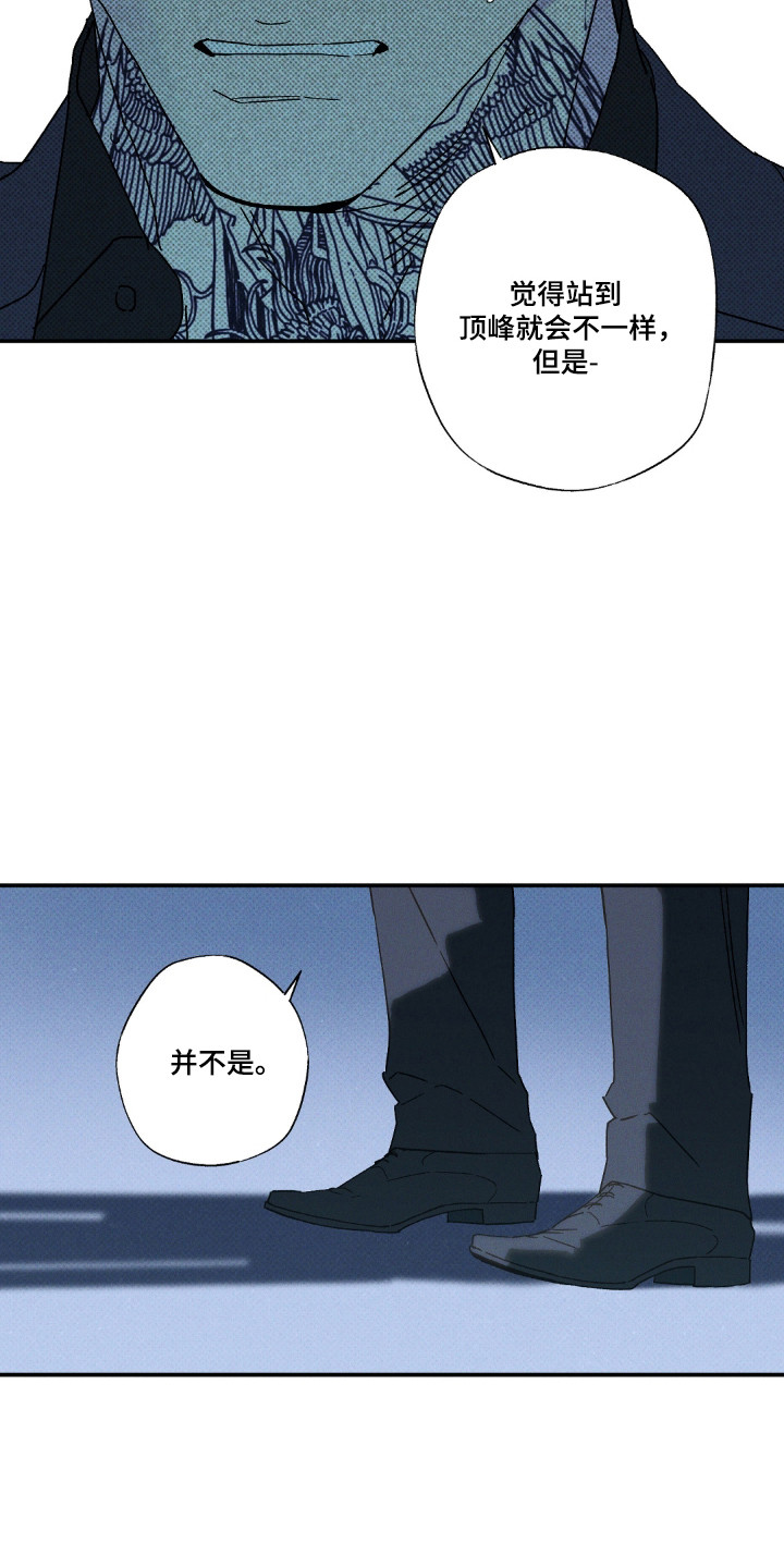 第183话15