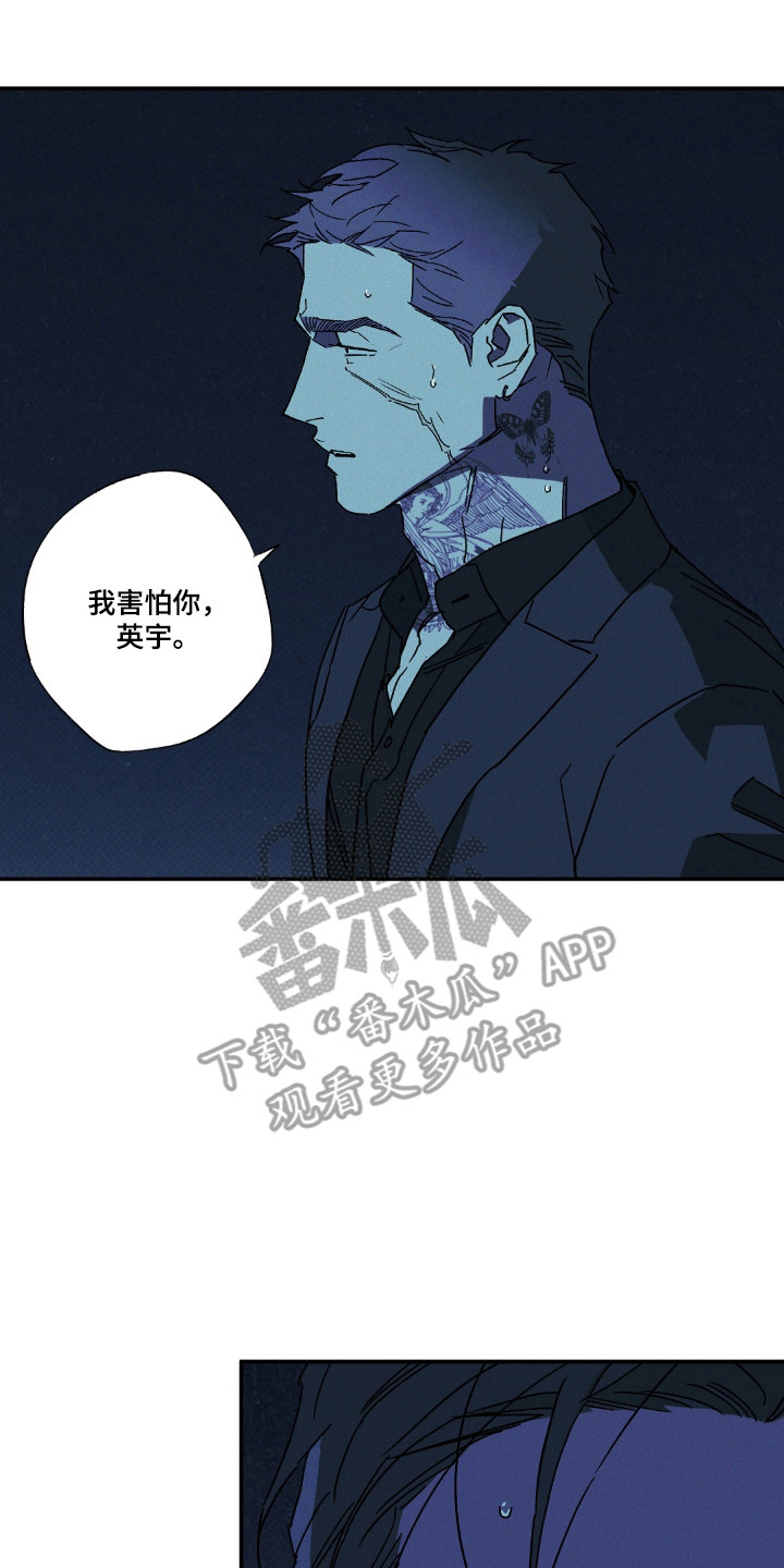 第183话18