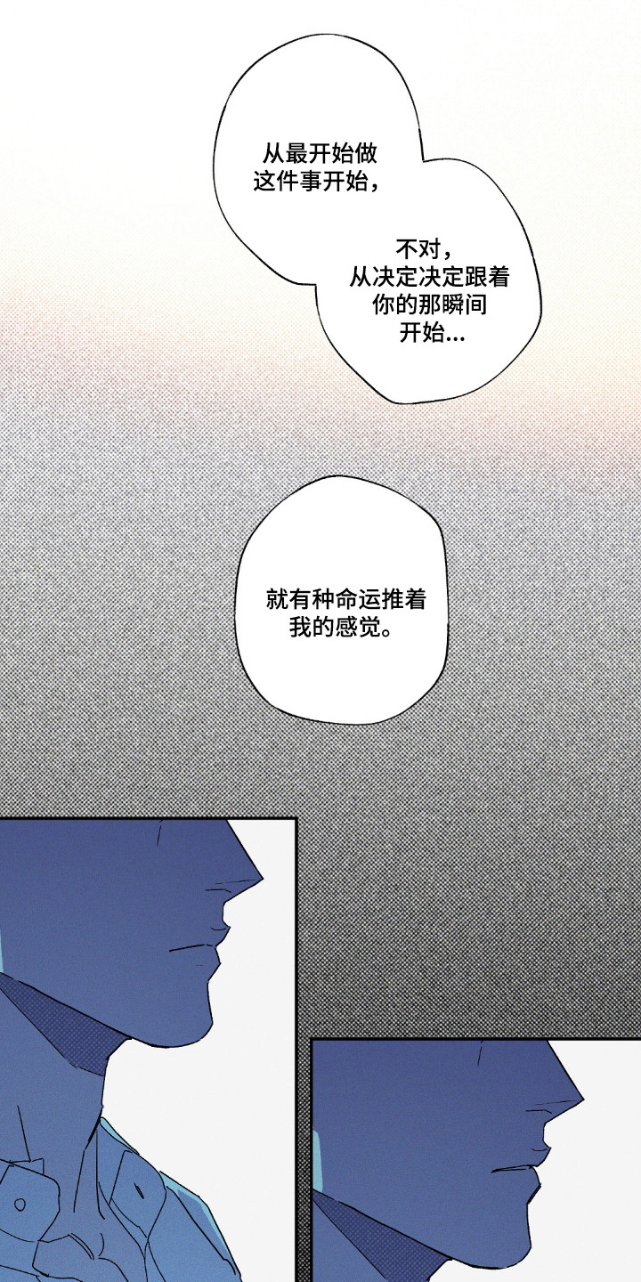 第183话11