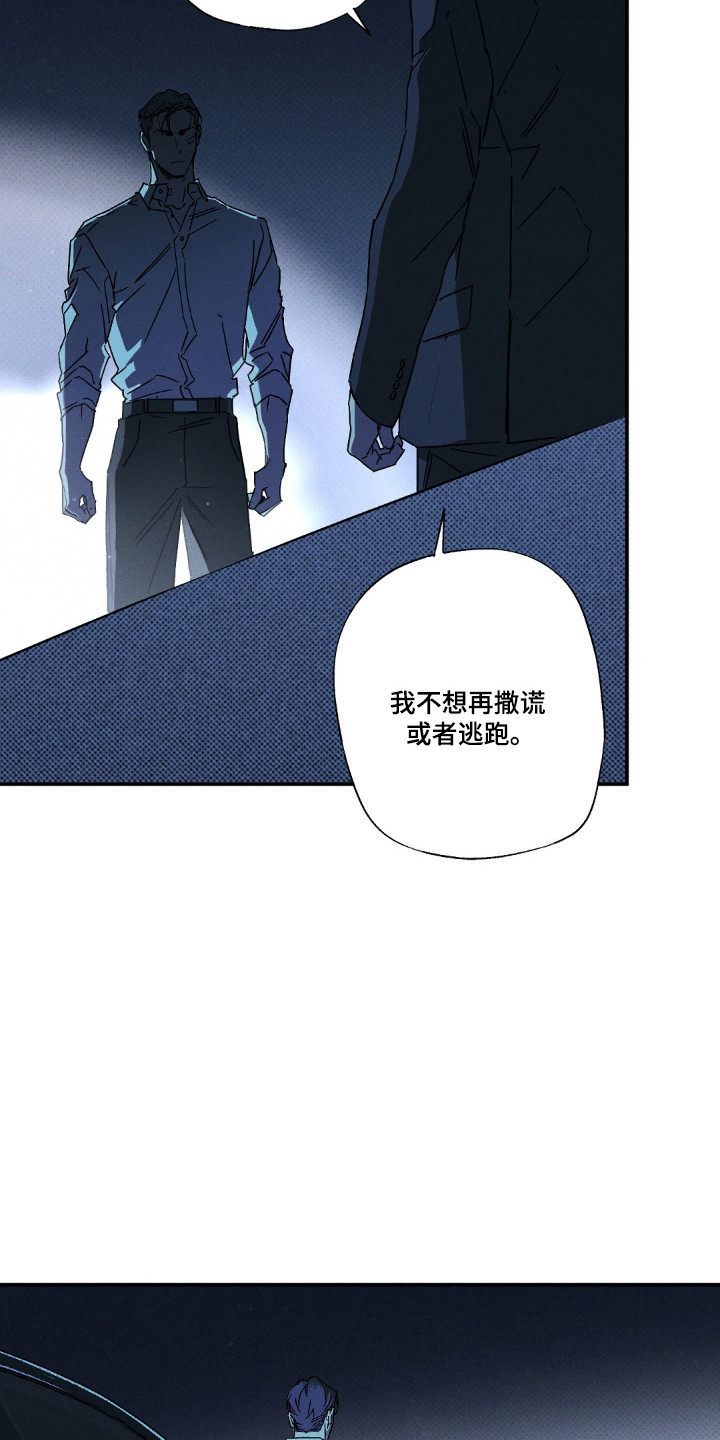 第183话20