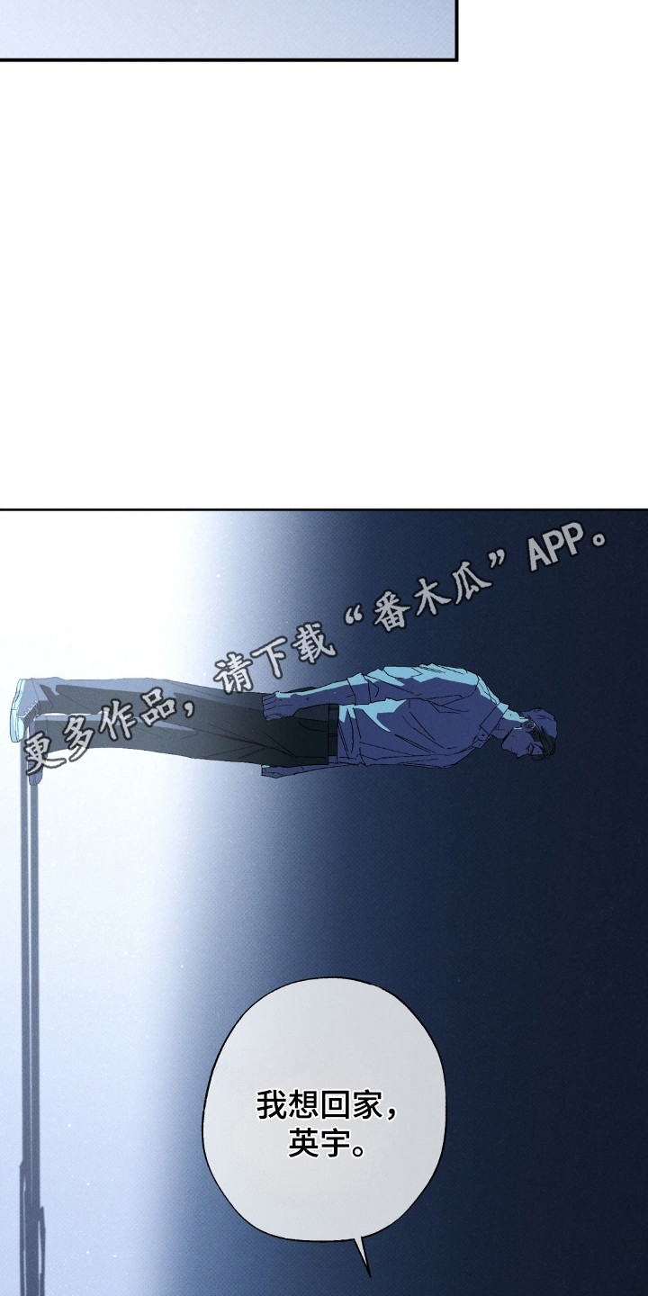 第183话26