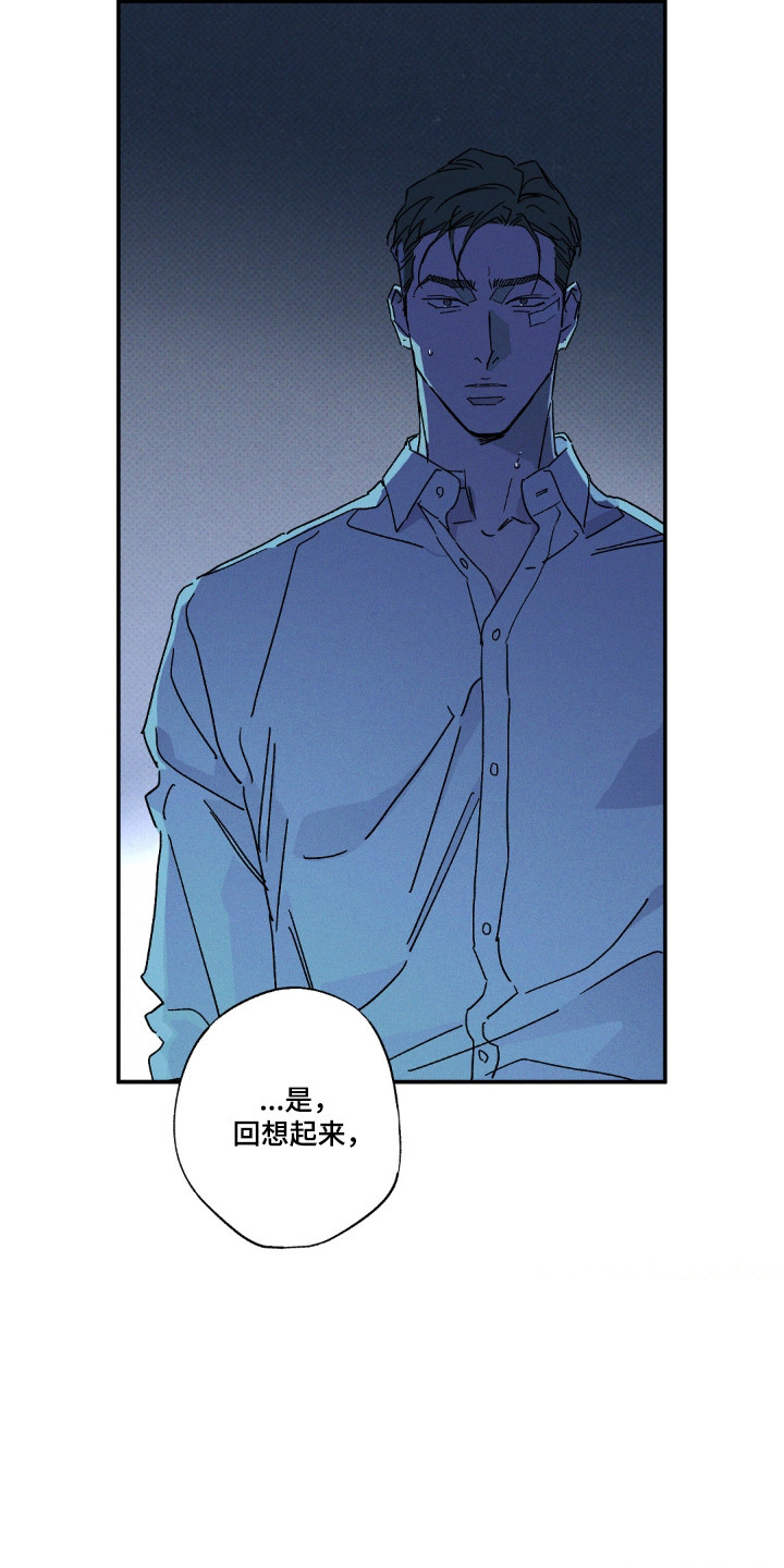 第183话10