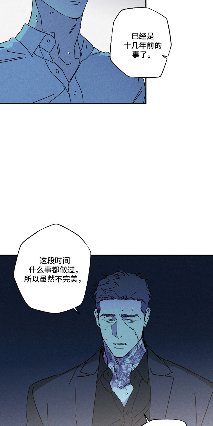 第183话5