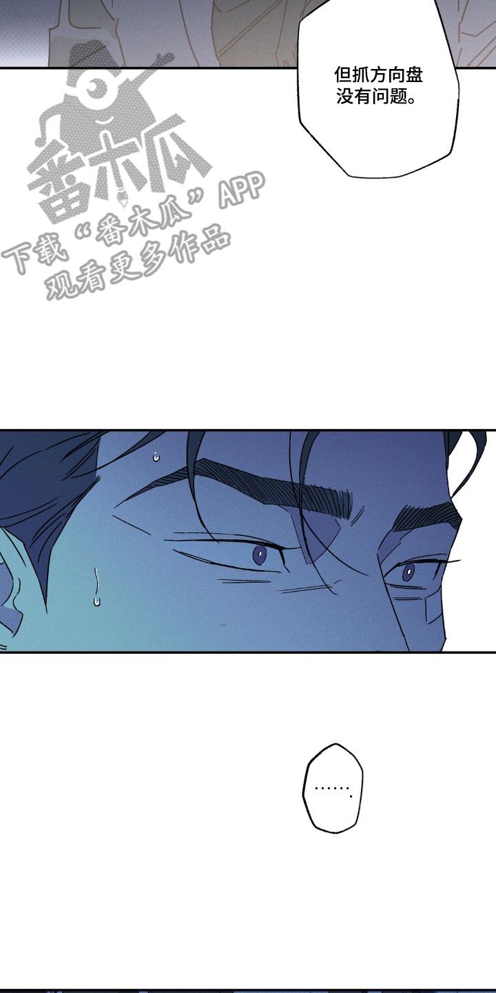 第183话6