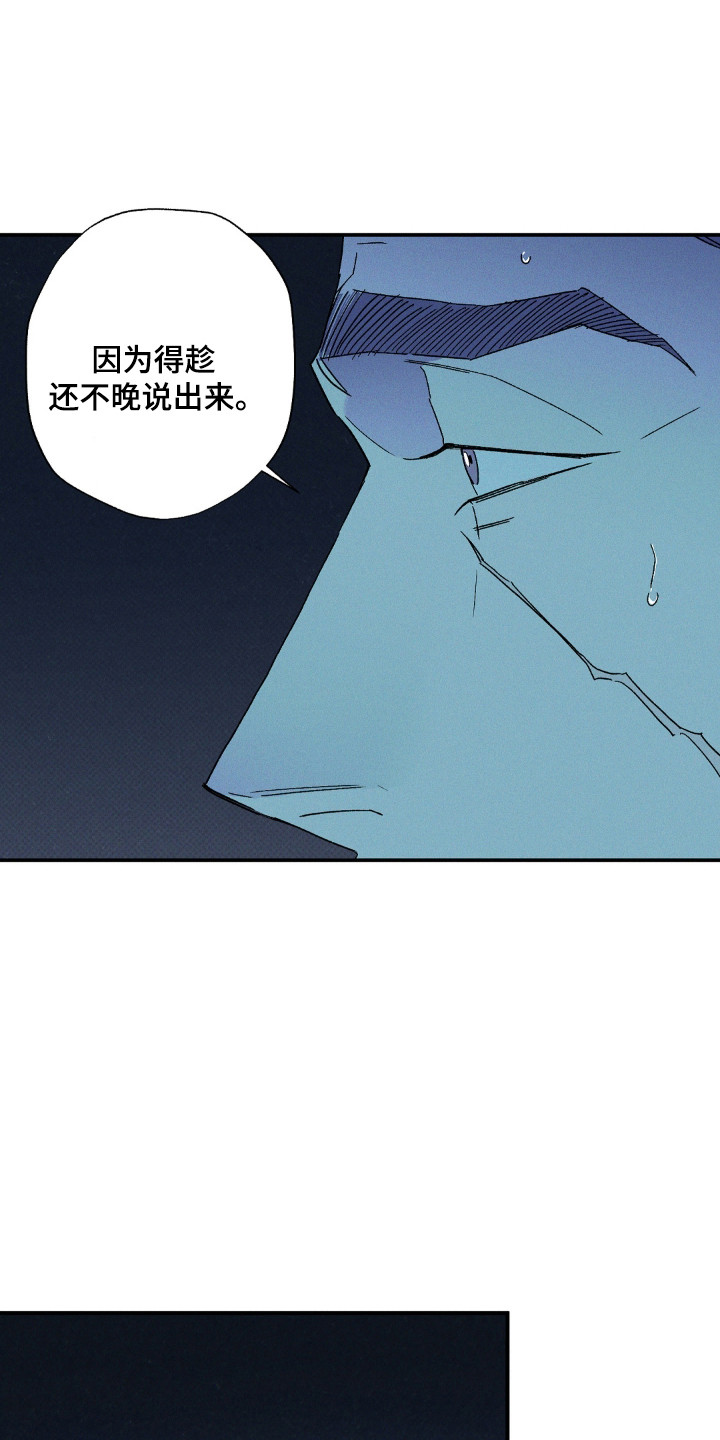 第183话24