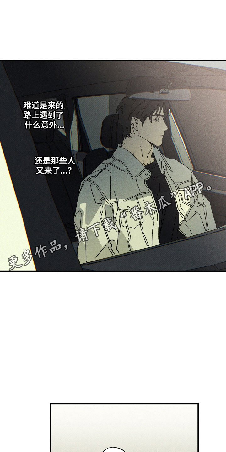 第185话17